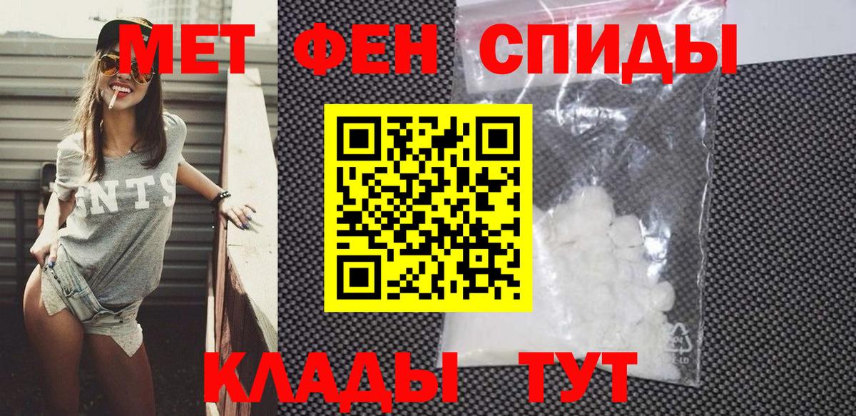 АМФ 97% Кимры