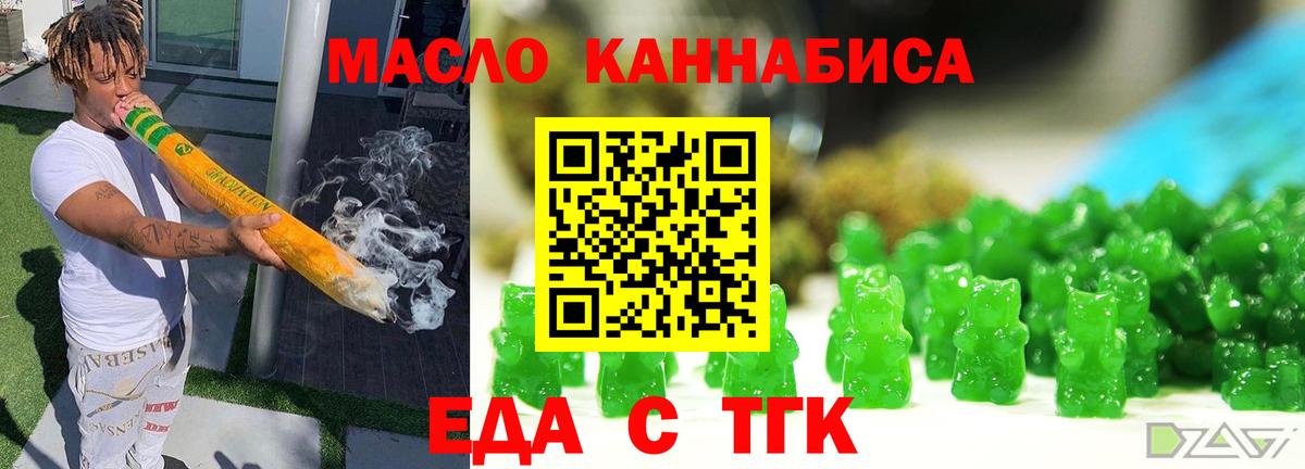 Canna-Cookies марихуана  Вход с VPN  Кимры 