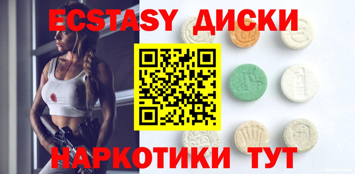 Ecstasy VHQ Кимры