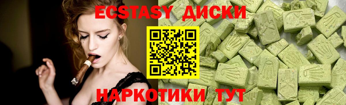 Кимры  ЭКСТАЗИ Punisher  ЭКСТАЗИ  ЭКСТАЗИ 280 MDMA  Вход с VPN 