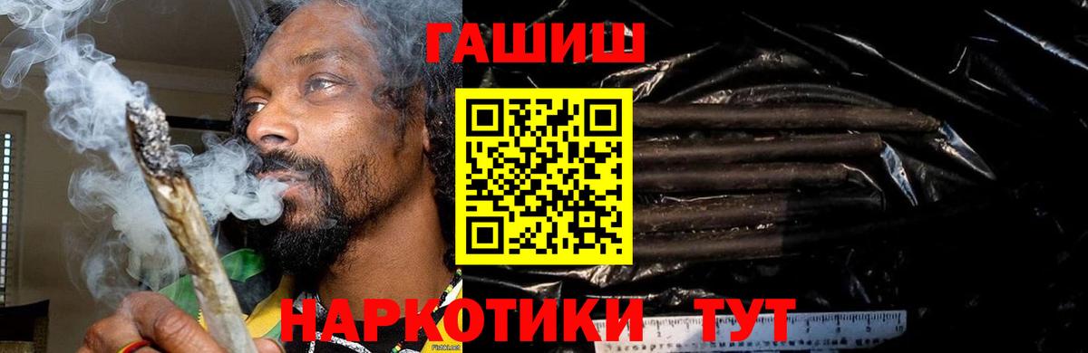 Гашиш AMNESIA HAZE  ГАШИШ  Кимры  Вход с VPN  Гашиш hashish 