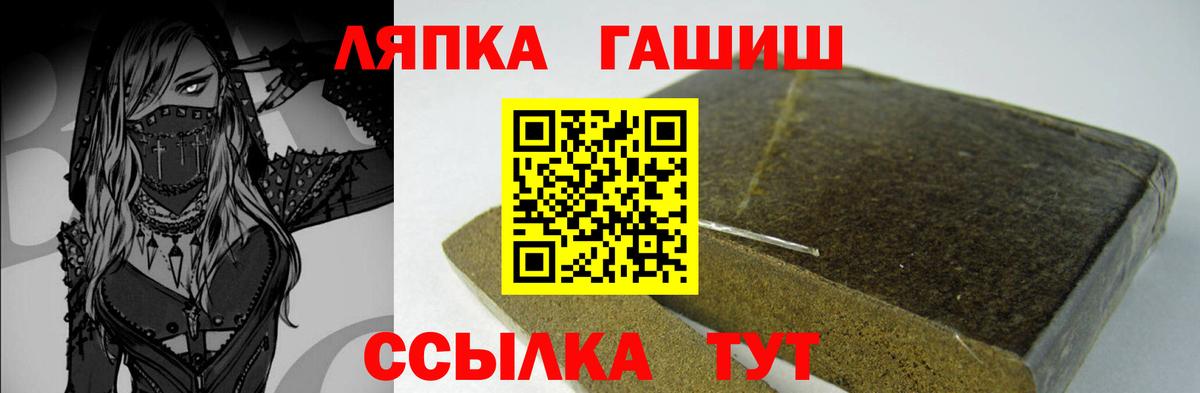 ГАШИШ Изолятор Кимры