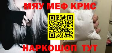 ALPHA PVP Бийск