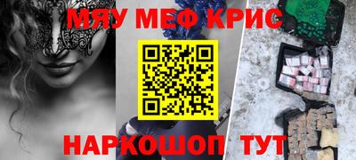 COCAINE Беслан