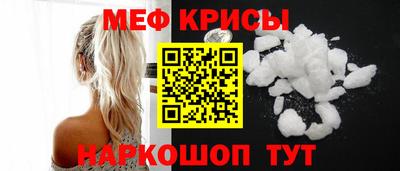 ALPHA PVP Бийск