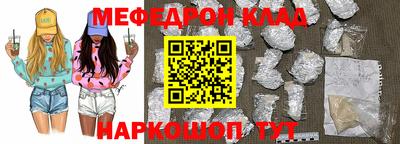ALPHA PVP Бийск