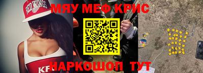COCAINE Беслан