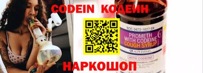 COCAINE Беслан