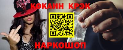 COCAINE Беслан