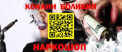 ALPHA PVP Бийск