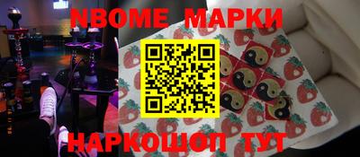 бошки Берёзовский