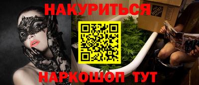 ALPHA PVP Бийск