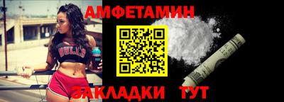 ALPHA PVP Бийск