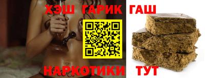 ALPHA PVP Бийск
