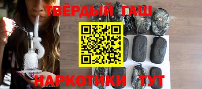 ALPHA PVP Бийск