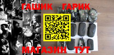 мяу мяу кристалл Вязники