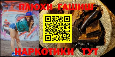 ALPHA PVP Бийск
