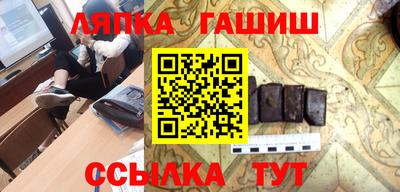 ALPHA PVP Бийск