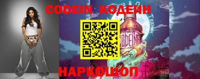 COCAINE Беслан