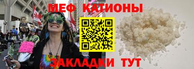 ALPHA PVP Бийск
