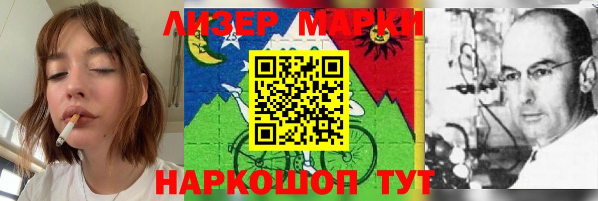 LSD-25 экстази ecstasy  ЛСД экстази ecstasy  Вход с VPN  Кимры 