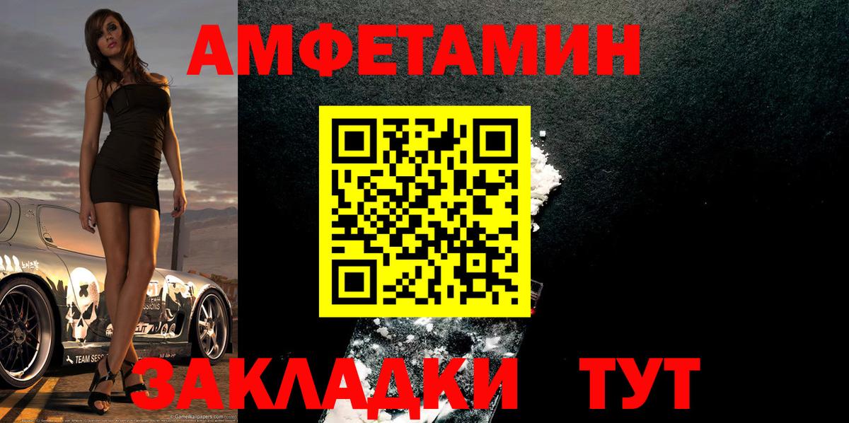 Кимры  Первитин Methamphetamine  Вход с VPN  Первитин Methamphetamine 