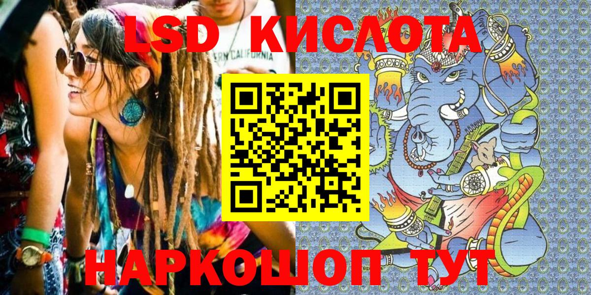 Кимры  Марки N-bome 1500мкг  наркошоп  Вход с VPN 