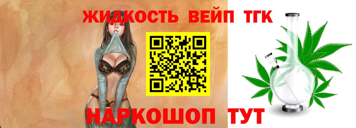 где купить наркоту  Вход с VPN  Кимры  Дистиллят ТГК Wax 
