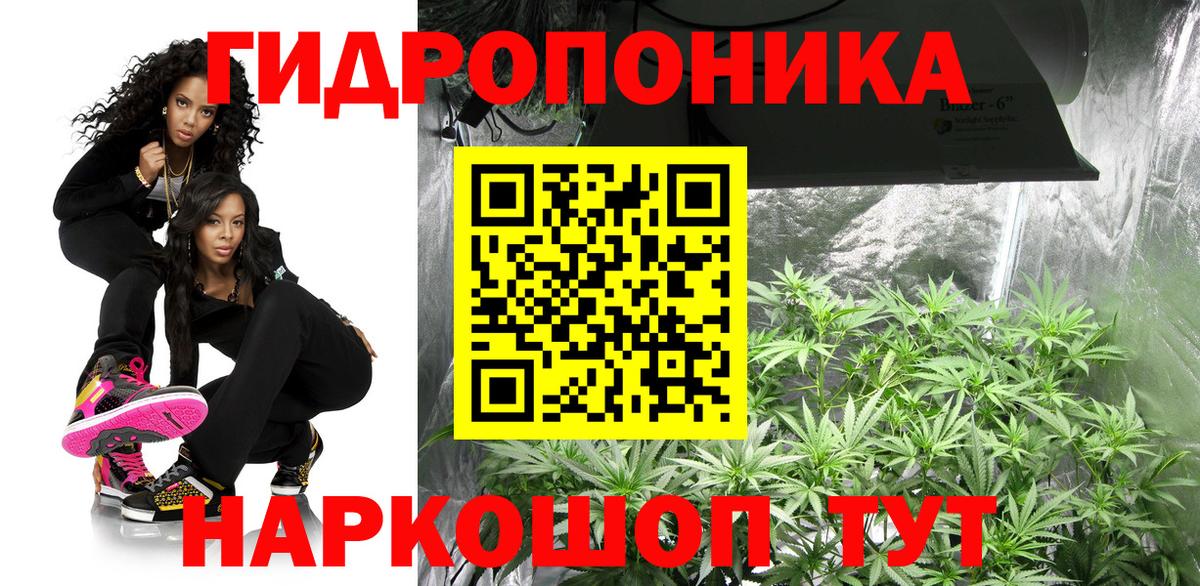 МАРИХУАНА AK-47  Вход с VPN  Бошки Шишки план  Кимры 